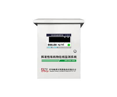 如何选择合适的VOC在线监测系统(PID)的检测范围