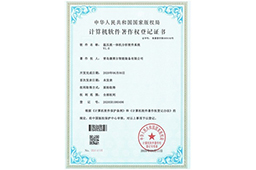 基于伴热抽取设备的控制系统V.0